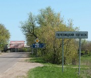  район - Перевицкий Торжок.jpg title=
